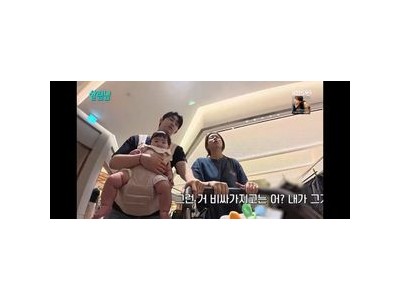 은가은 박현호 비상금 정체에 시어머니 카드 알게 돼 화나