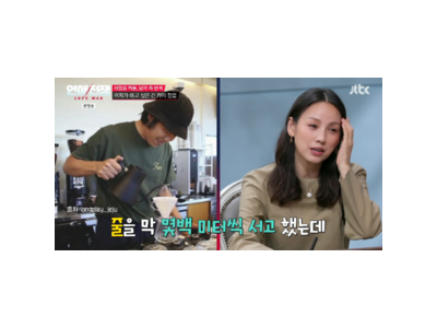 이효리 한해가 쉬었음 청년 커플 카페 창업 만류