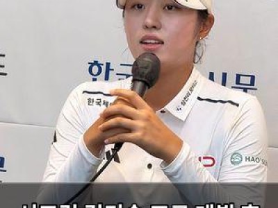 서교림 김민솔 프로 데뷔 후 라이벌 경쟁 이어가