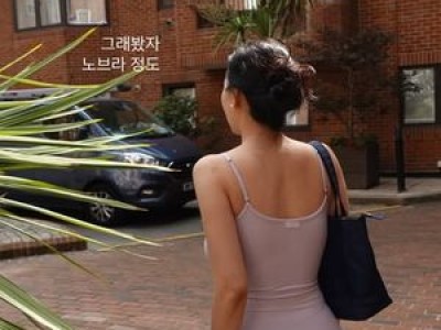 장윤주 노브라로 S라인 자태 뽐내 화제