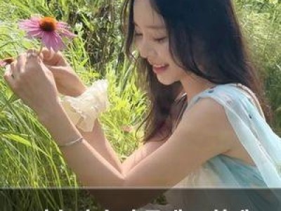 이솔이 슬림 몸매로 화제 되는 이유
